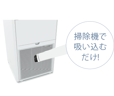 冷暖房/空調 空気清浄器 2022年モデル MCK55Y 製品情報 | 空気清浄機 | ダイキン工業株式会社